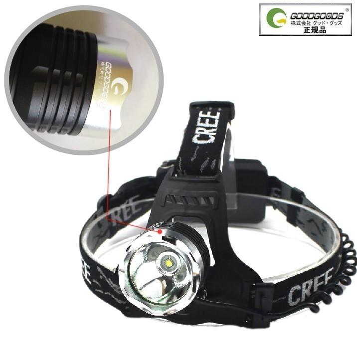 4個セット LEDヘッドランプ CREE 1800lm ヘッドライト 充電式 超強力 地震　防災 地震 登山 アウトドア 夜釣り 一年保証 自転車 倉庫 最強ルーメン HL80_1