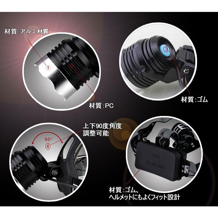 LEDヘッドライト 充電式 超強力 CREE 高輝度 1800Lm ヘッドランプ 作業用 アウトドア 登山 自転車 夜釣り 倉庫 防災 キャンプ用品 最強ルーメン HL80 | GOODGOODS | 04