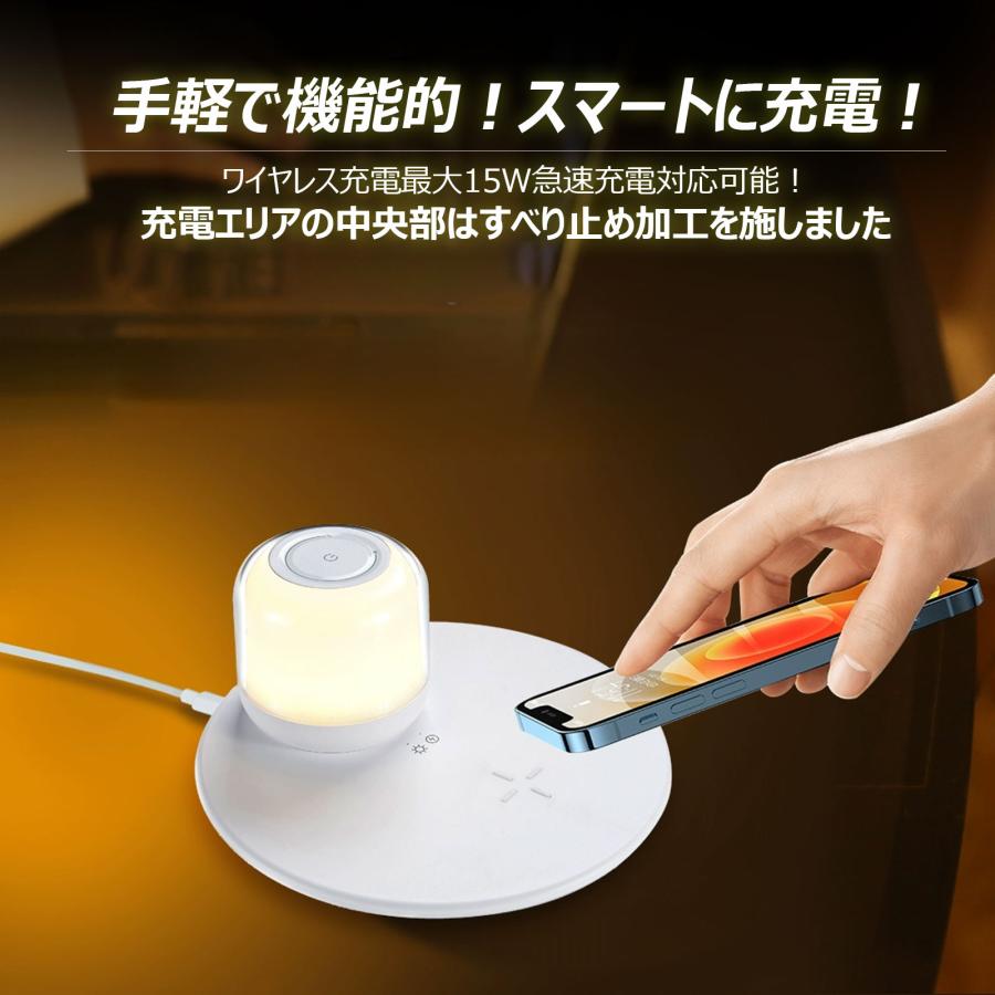 充電式ナイトライト bluetooth スピーカー ワイヤレス充電器 充電式ナイトライト bluetooth スピーカー ワイヤレス充電器