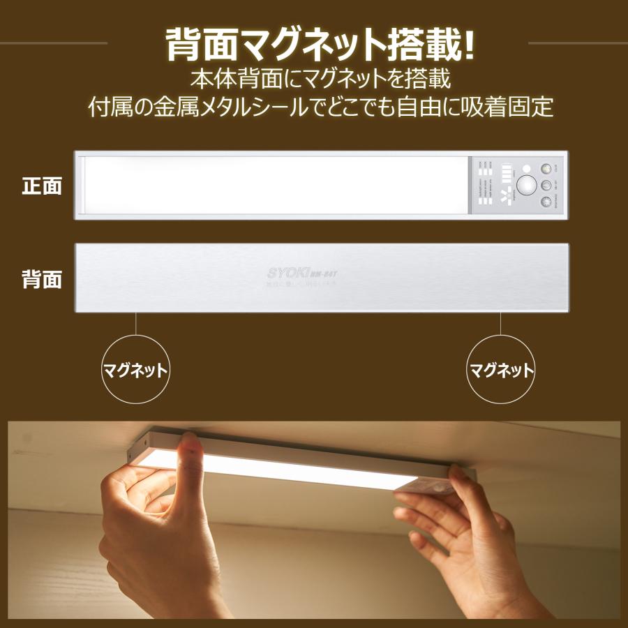 GOODGOODS（グッド・グッズ） 人感センサーライト LED 充電式 室内