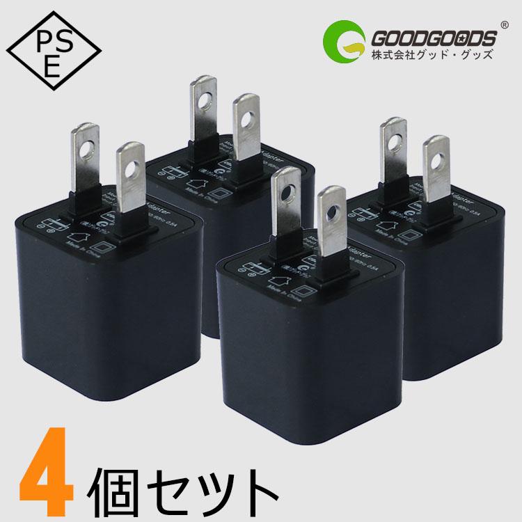 急速充電　 電源アダプター１００個個セットke 51Q6Ja8eCrL._AC_SY200_QL15_.jpg