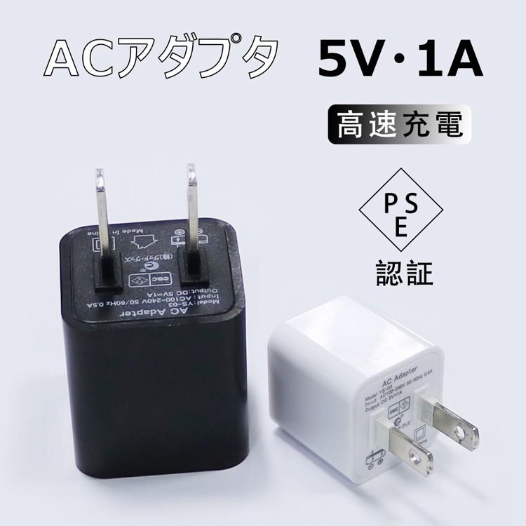 8個セット Iphone スマホなど対応usb充電器 電源アダプタ Acアダプター Usb電源コンセント 白 I08 I08d Goodgoods Yahoo 店 通販 Yahoo ショッピング