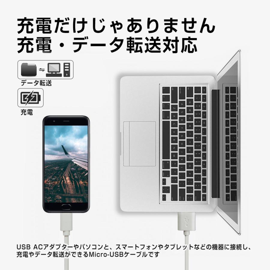 在宅勤務 白い 在宅ワーク テレワーク グッズ micro USBケーブル スマートフォン 1A 充電 1m USB Android用｜goodgoods-2｜04