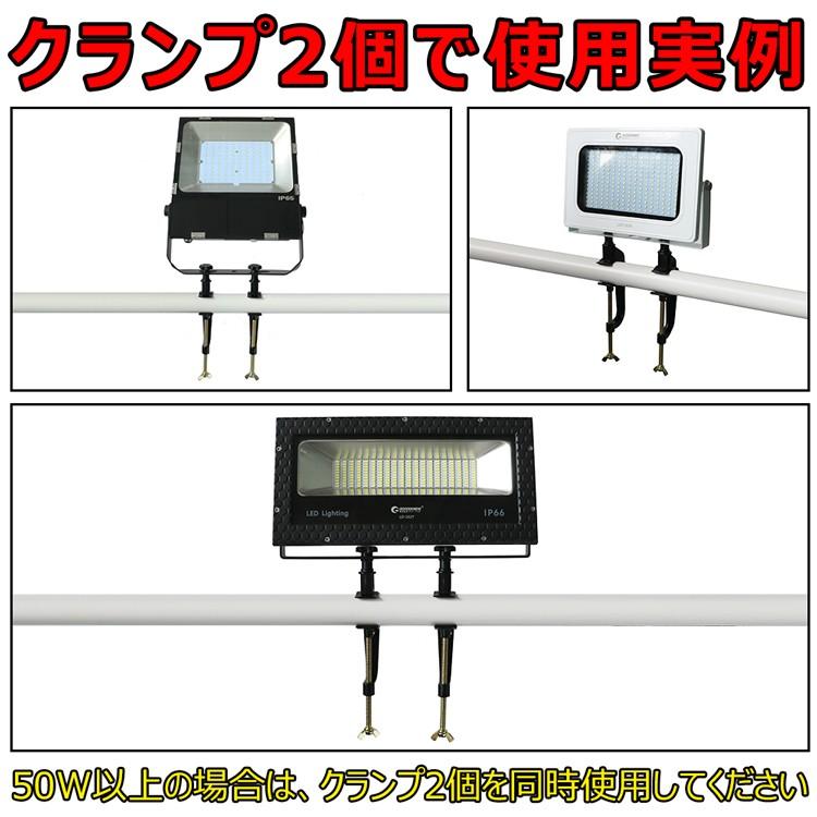 C型クランプ 投光器用 単管クランプ G型クランプ 最大口開き100mm クランプ 万力 小型 バーコ形 固定用 工具 作業工具 JD-001H｜goodgoods-2｜09