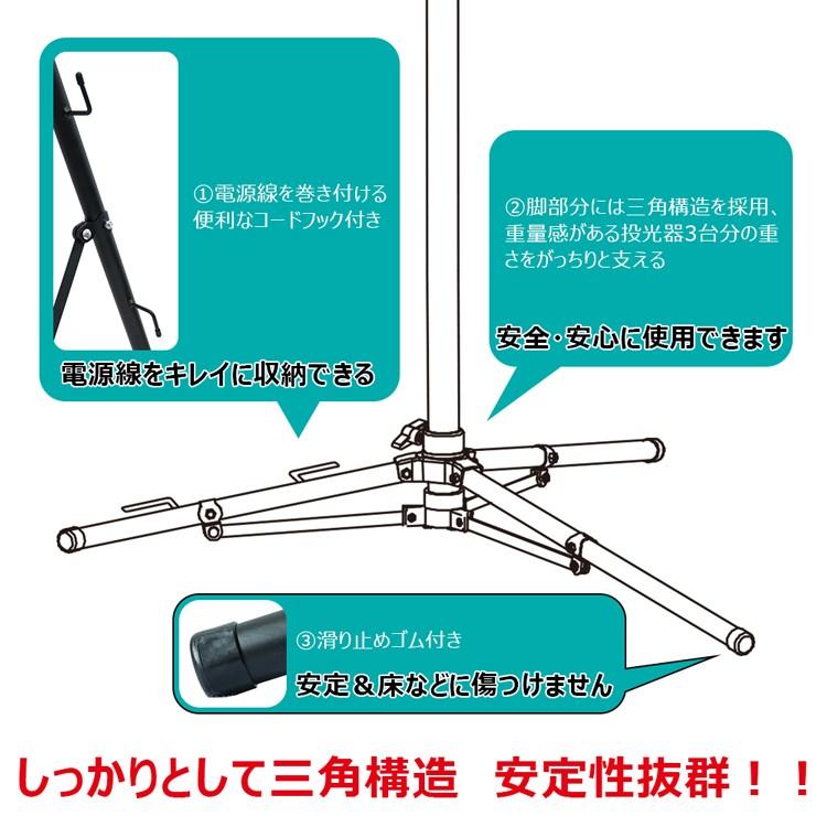 GOODGOODS（グッド・グッズ） 爆買 LED投光器用 スタンド 三脚スタンド