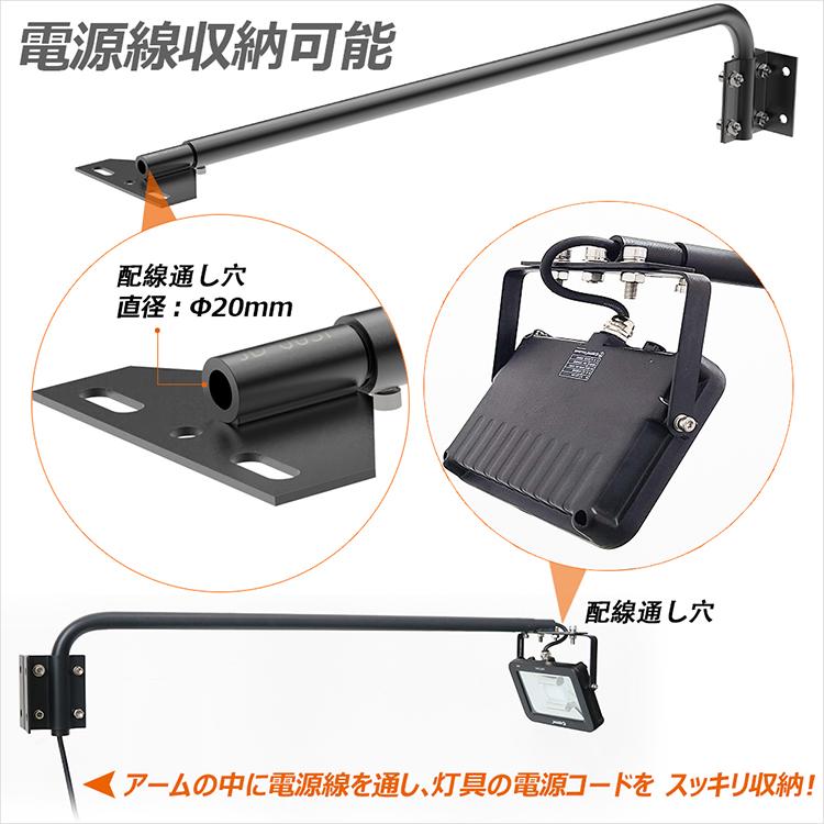 GOODGOODS（グッド・グッズ） 四個セット看板灯用アーム 屋外用投光器