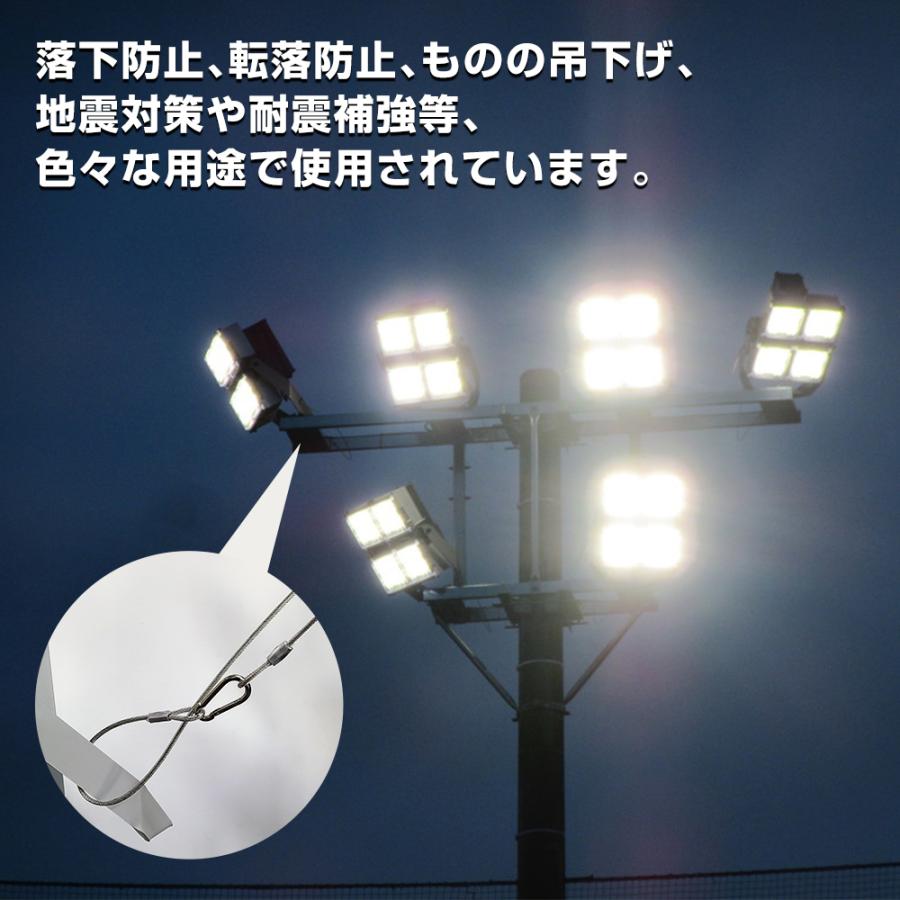 爆買 GOODGOODS 吊下げフック 落下防止ワイヤー LED投光器専用 転落
