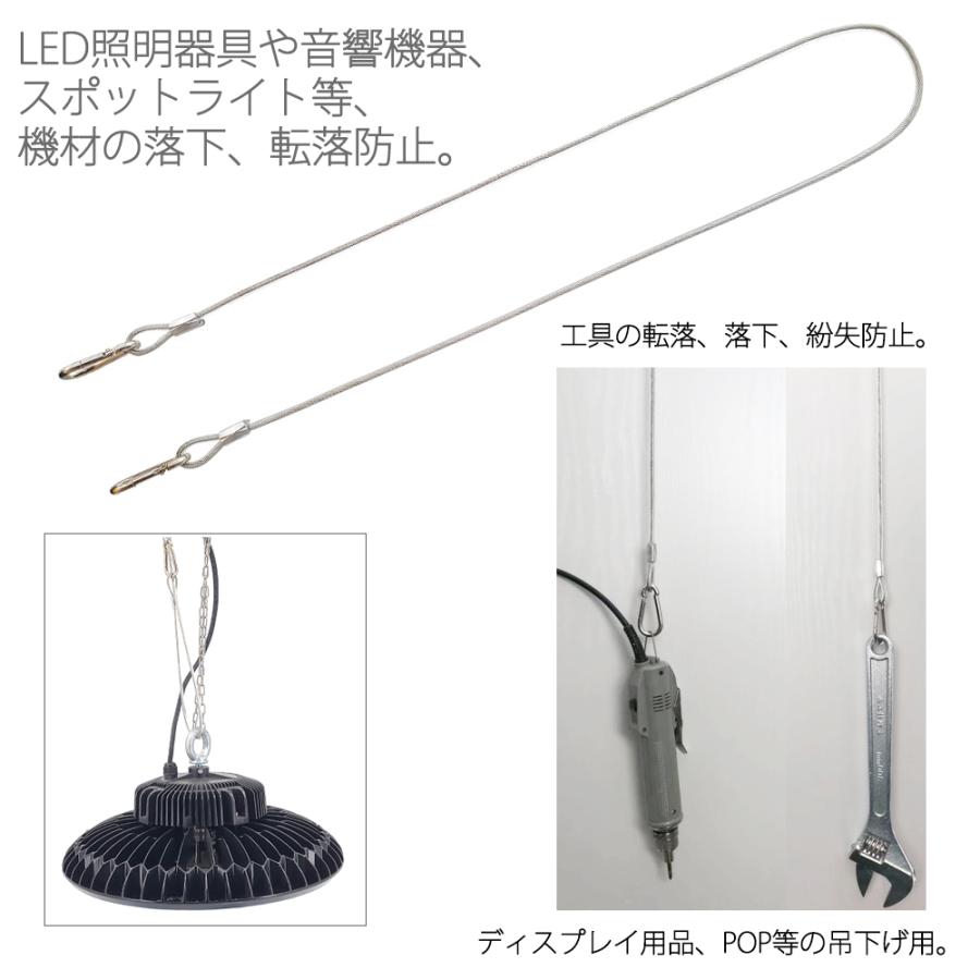 Goodgoods 吊下げフック 落下防止ワイヤー 耐荷重50kg 地震対策や耐震補強等 Led投光器専用 転落防止 ものの吊下げ 色々な用途で 工具 Jd 004k Jd 004k Goodgoods Yahoo 店 通販 Yahoo ショッピング