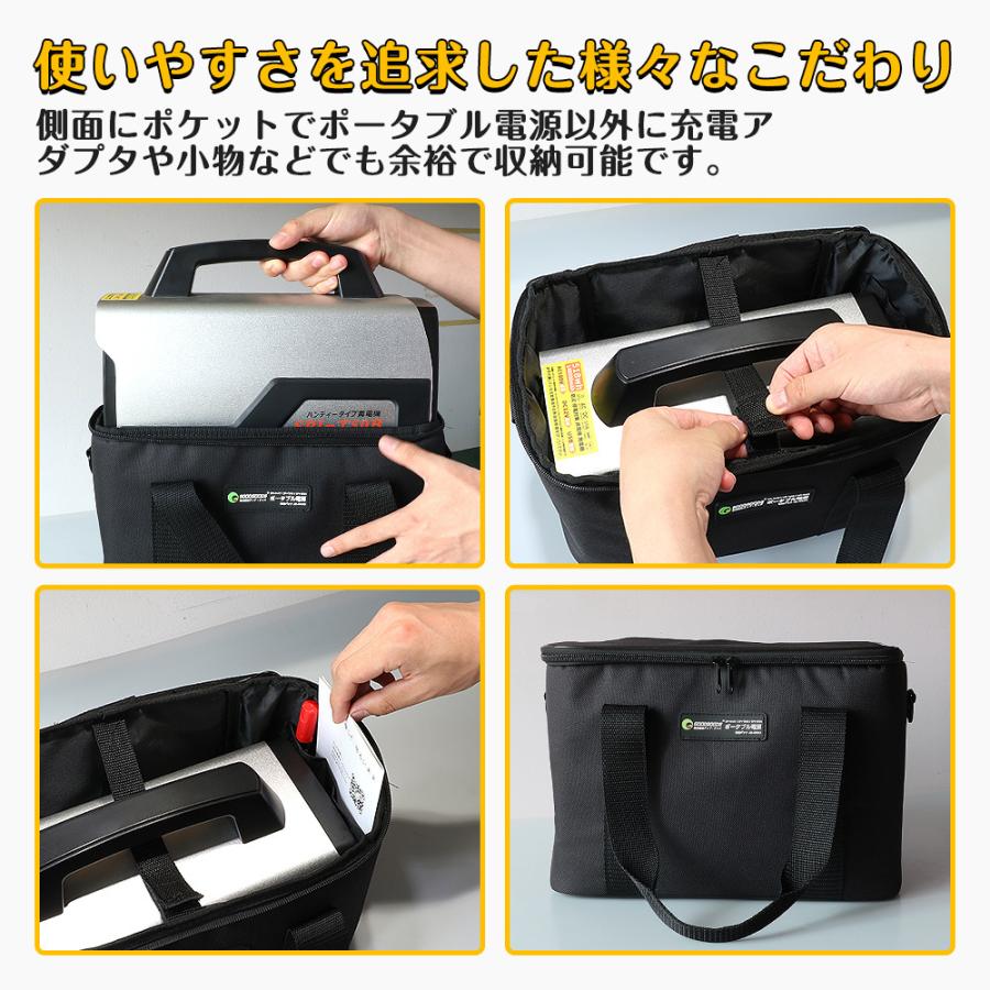 保護ケース ポータブルバッグ 15.6インチ ブラック ケース 持ち運び 楽天市場】GOODGOODS ポータブル電源用 収納バッグ 保護ケース 外出や