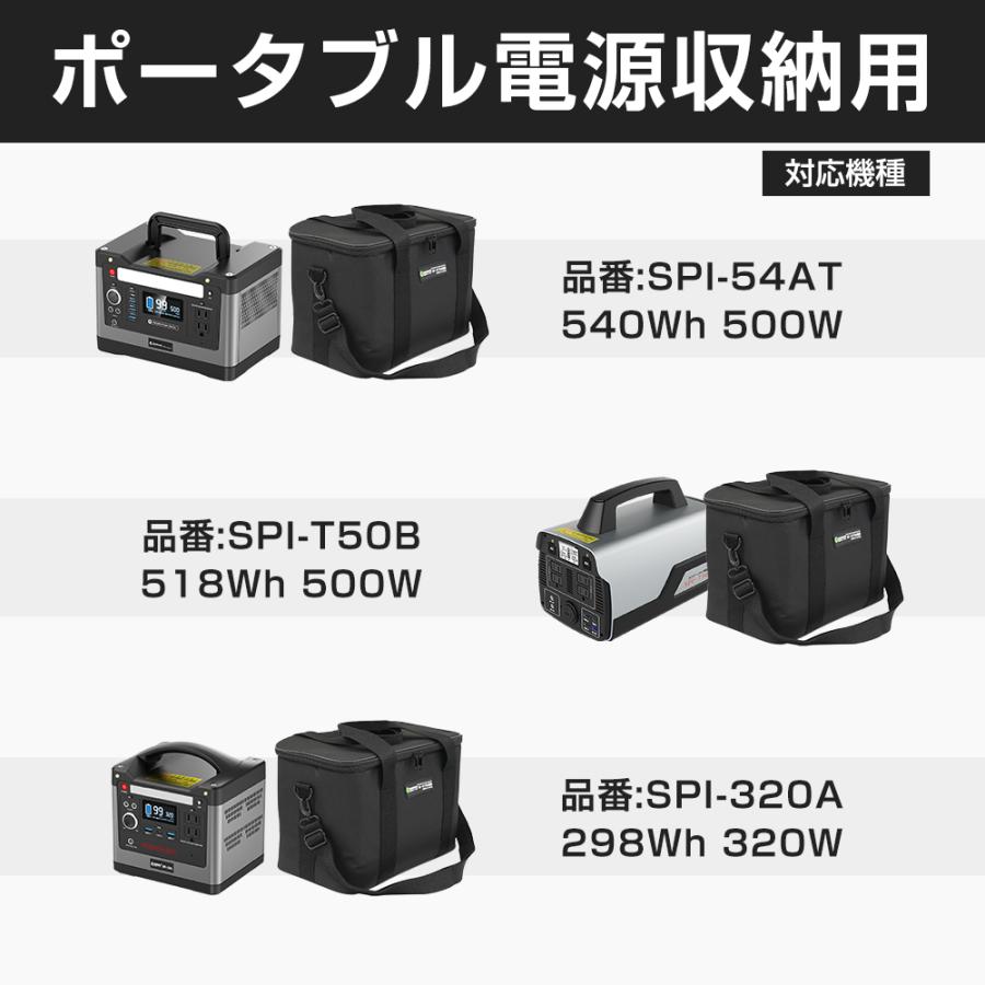 540Wh ポータブル電源 ☆収納バッグ付属