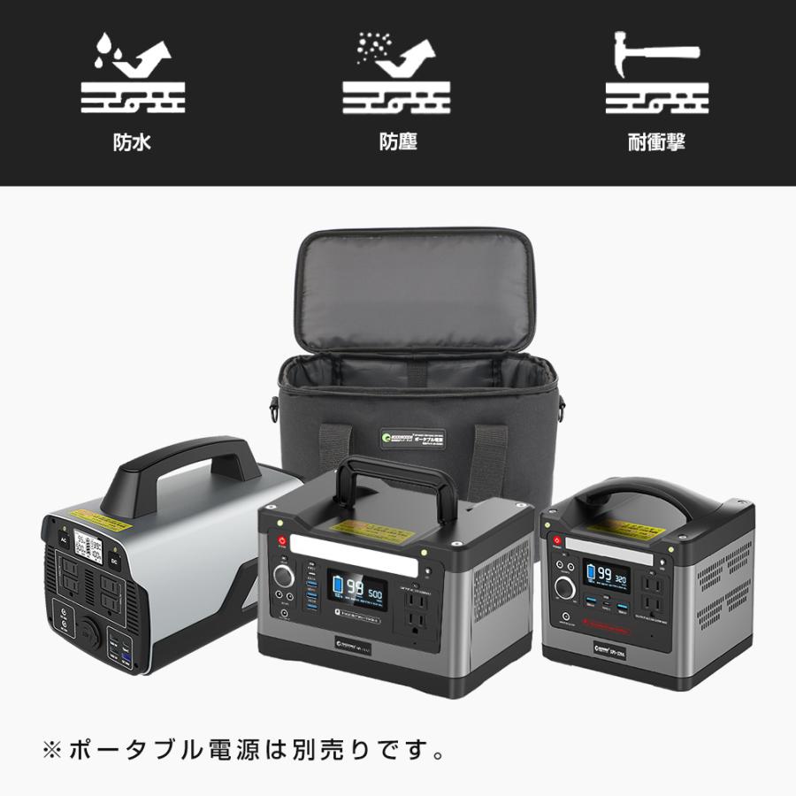 GOODGOODS（グッド・グッズ） ポータブル電源 収納バッグ 耐衝撃