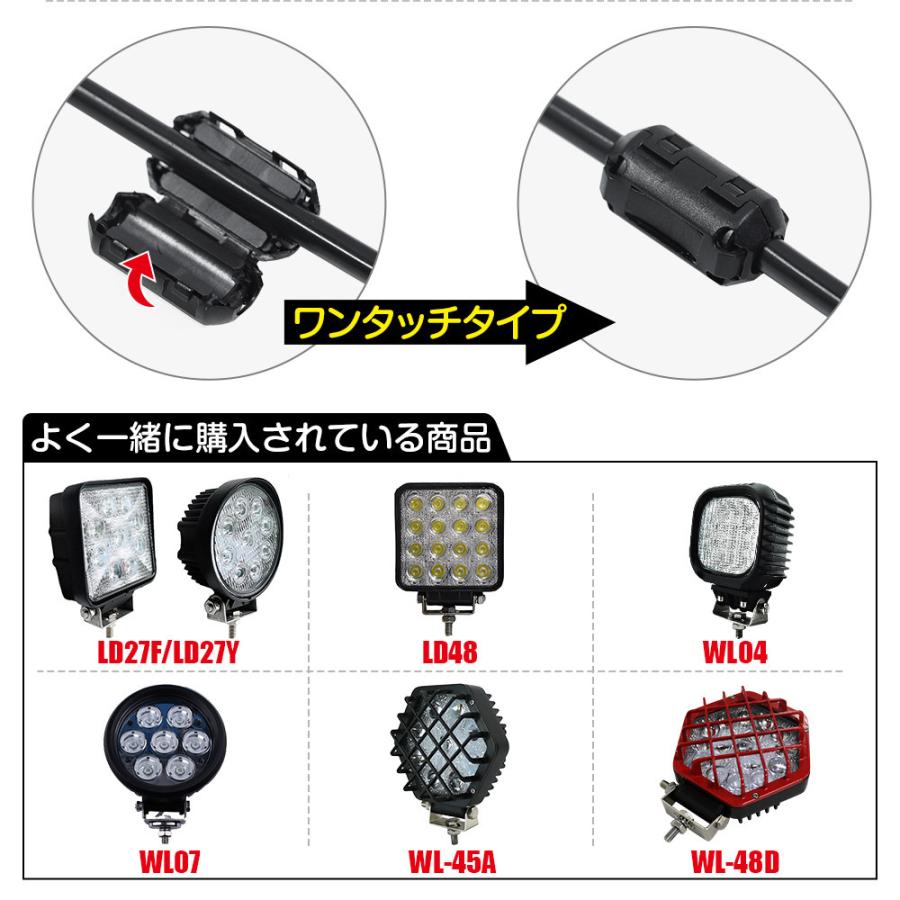 GOODGOODS 二個セット フェライトコア ノイズ対策 小型 後付け 6mm