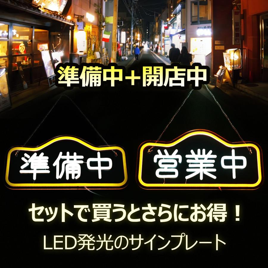 GOODGOODS セット LED ネオンサイン ネオンライト チューブ管 GOODGOODS セット LED ネオンサイン ネオンライト チューブ管