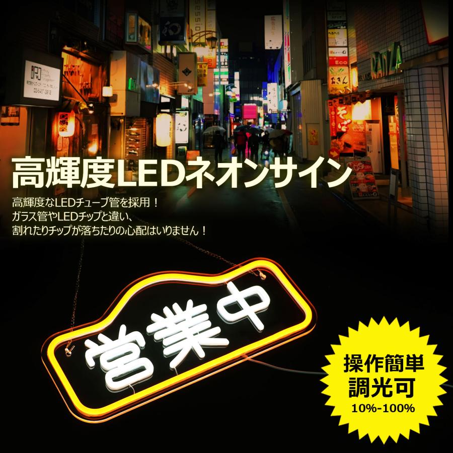 GOODGOODS セット LED ネオンサイン ネオンライト チューブ管 GOODGOODS セット LED ネオンサイン ネオンライト チューブ管