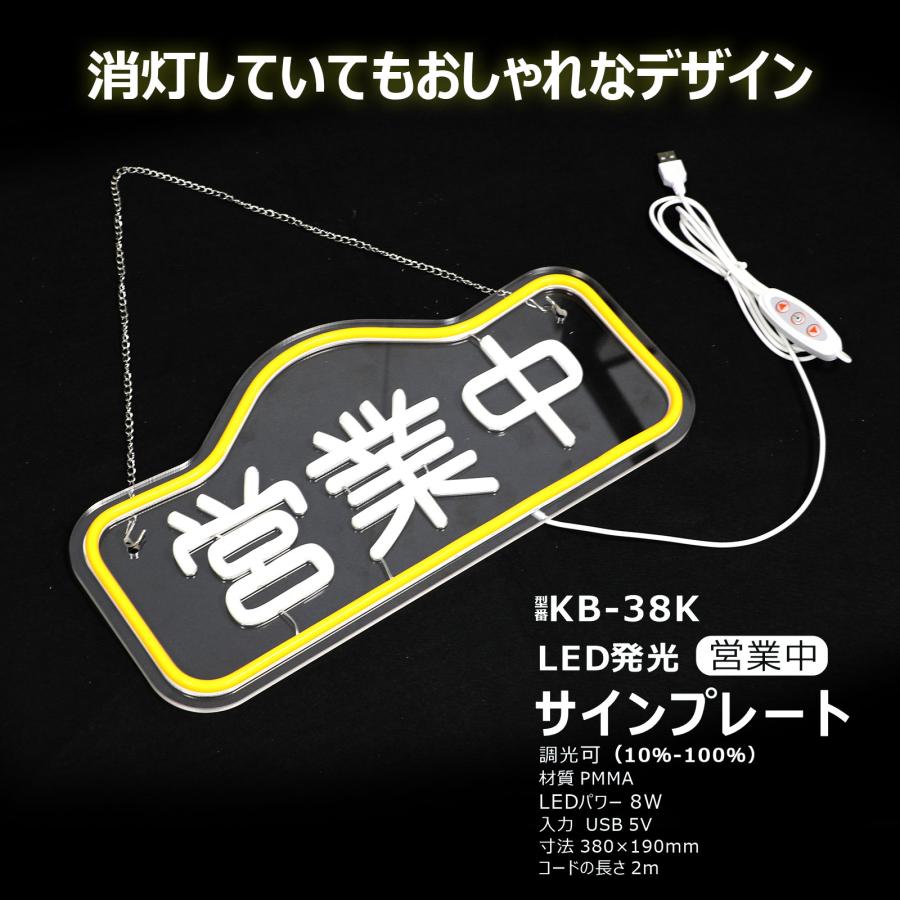 GOODGOODS（グッド・グッズ） 爆買 OPEN サインプレートLED ネオン