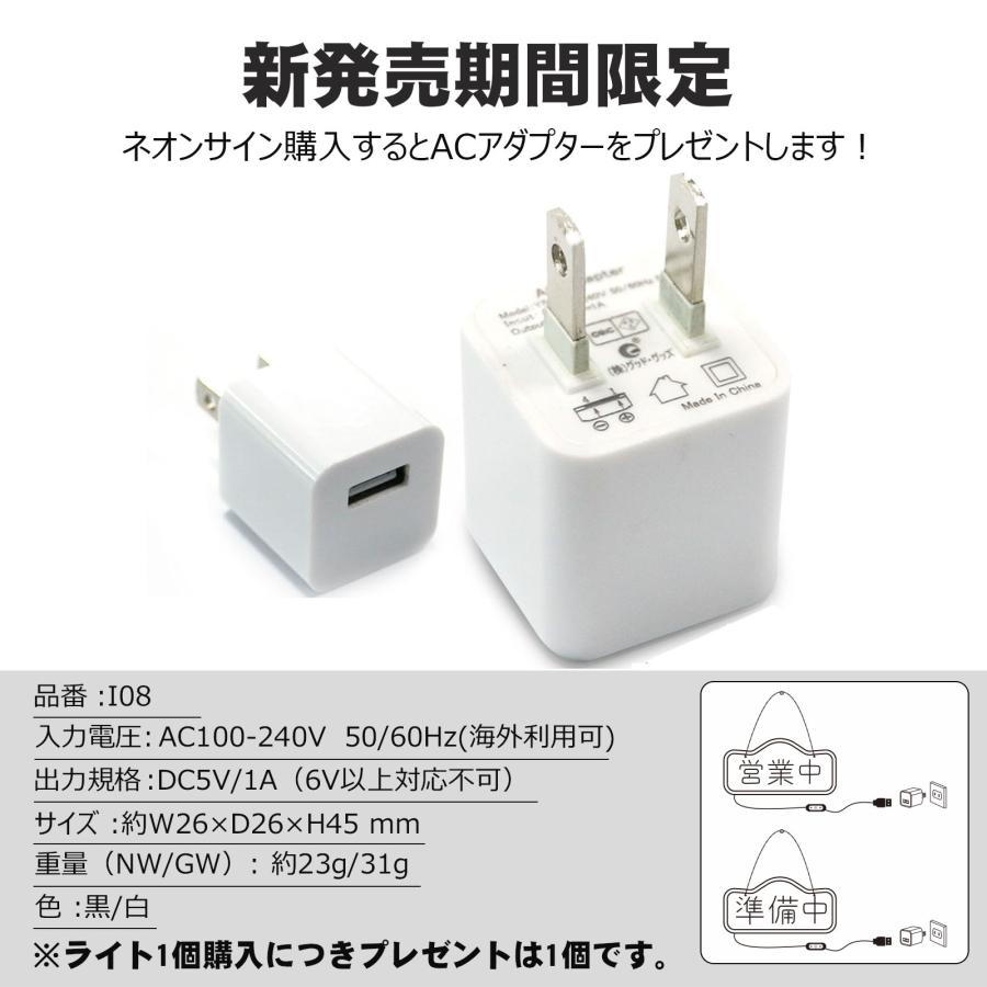 GOODGOODS（グッド・グッズ） 爆買 LED ネオンサイン ネオンライト
