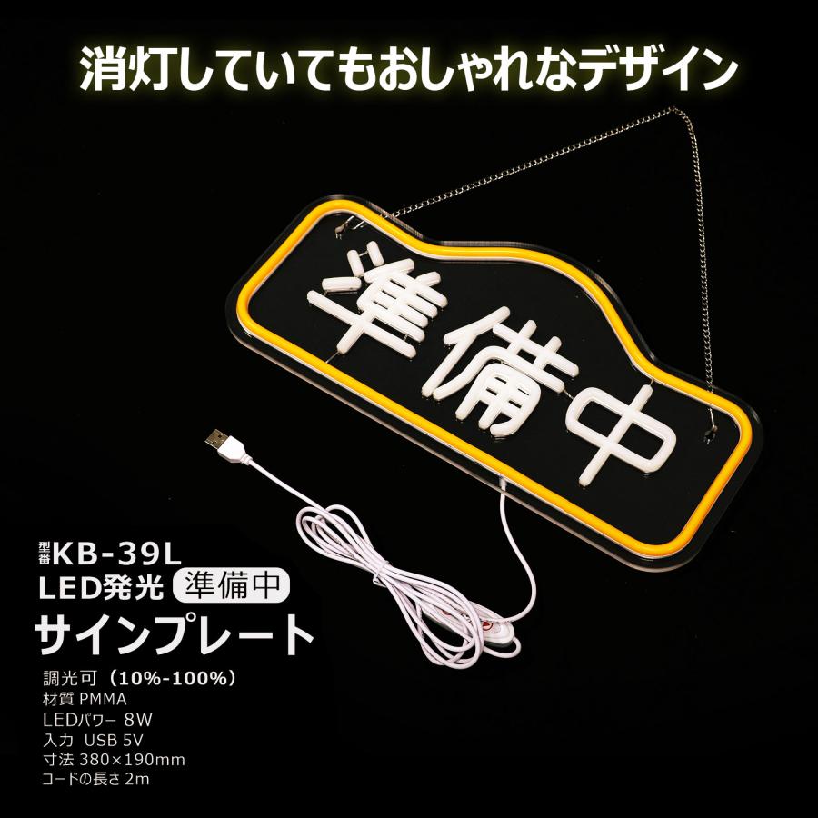 GOODGOODS USBType-Aスイッチ明るさ調整調光CLOSE居酒屋ネオン GOODGOODS USBType-Aスイッチ明るさ調整調光CLOSE居酒屋ネオン