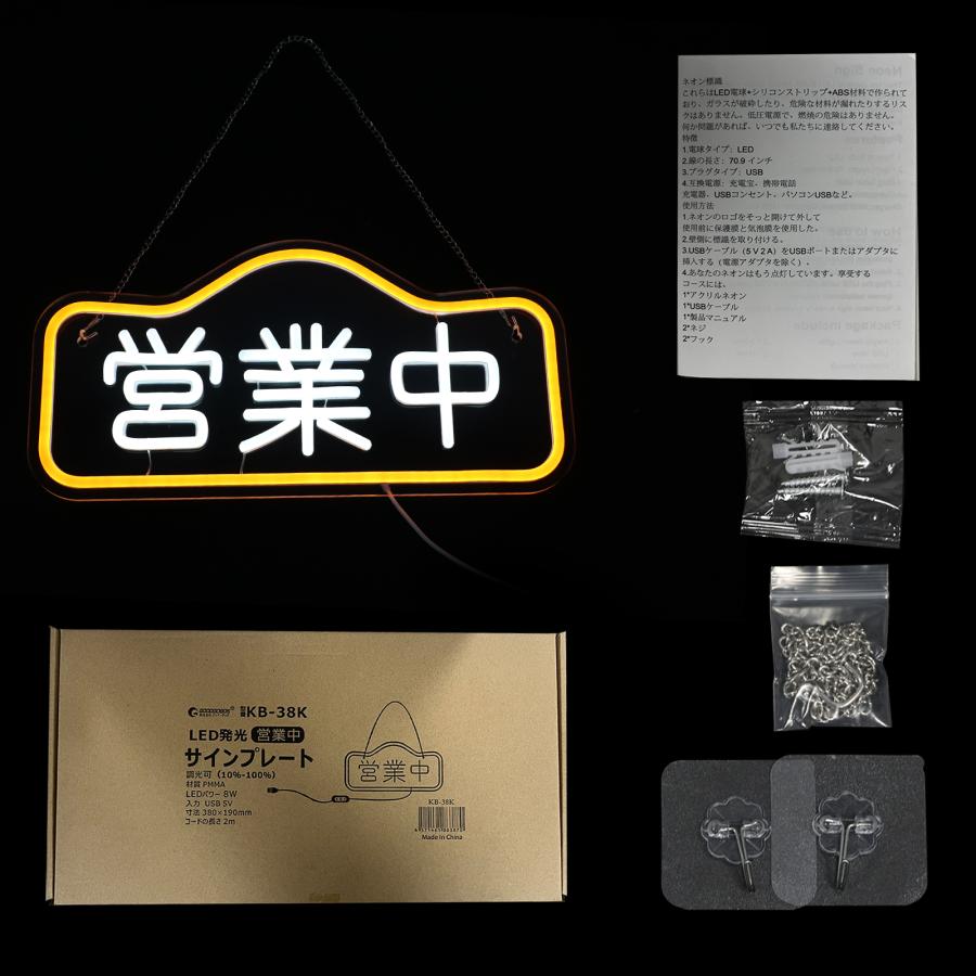 GOODGOODS USBType-Aスイッチ明るさ調整調光CLOSE居酒屋ネオン GOODGOODS USBType-Aスイッチ明るさ調整調光CLOSE居酒屋ネオン