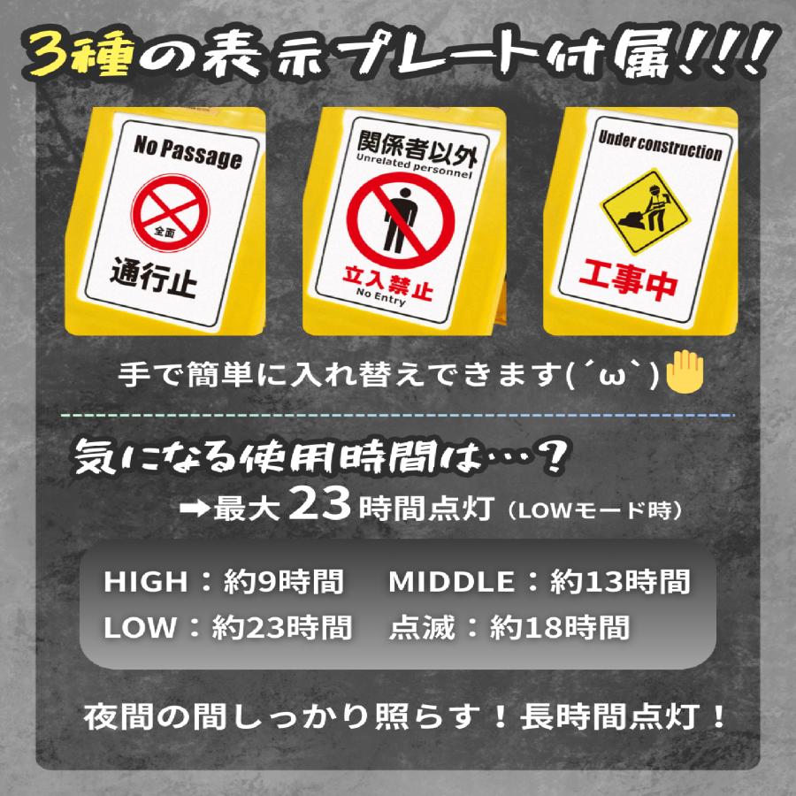 GOODGOODS（グッド・グッズ） 新発売 LED発光A型標示板 ソ-ラ- 充電式