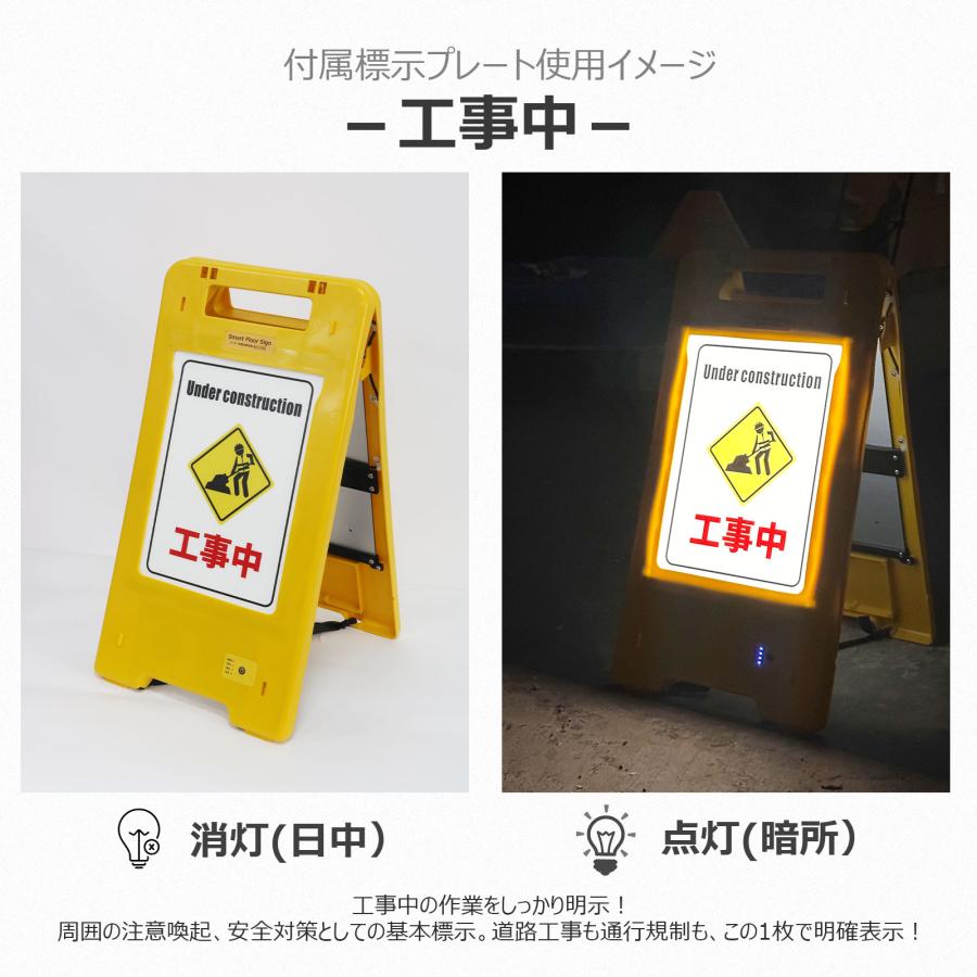 GOODGOODS（グッド・グッズ） 爆買 新発売 LED発光A型標示板 ソ-ラ