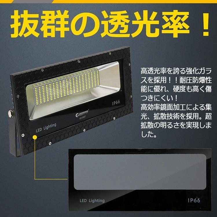 LED投光器 100W 1000W相当 14000LM 広角配光 薄型 防水 スポットライト 屋外用照明 昼光色 夜間作業  一年保証 LD-102T｜goodgoods-2｜05