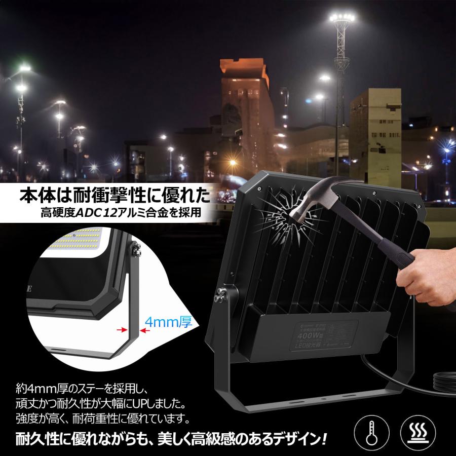 GOODGOODS LED投光器 防水 屋外 作業灯 明るい 爆光 42000lm GOODGOODS LED投光器 防水 屋外 作業灯 明るい 爆光 42000lm