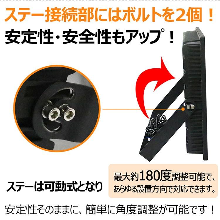 SALE GOODGOODS LED投光器 400W 40000lm ハイパワー 爆光 照明 野球 防水 屋外 工場 看板 アース線 建築 現場 工事 作業 倉庫 夜間 駐車場 LD-408A｜goodgoods-2｜05