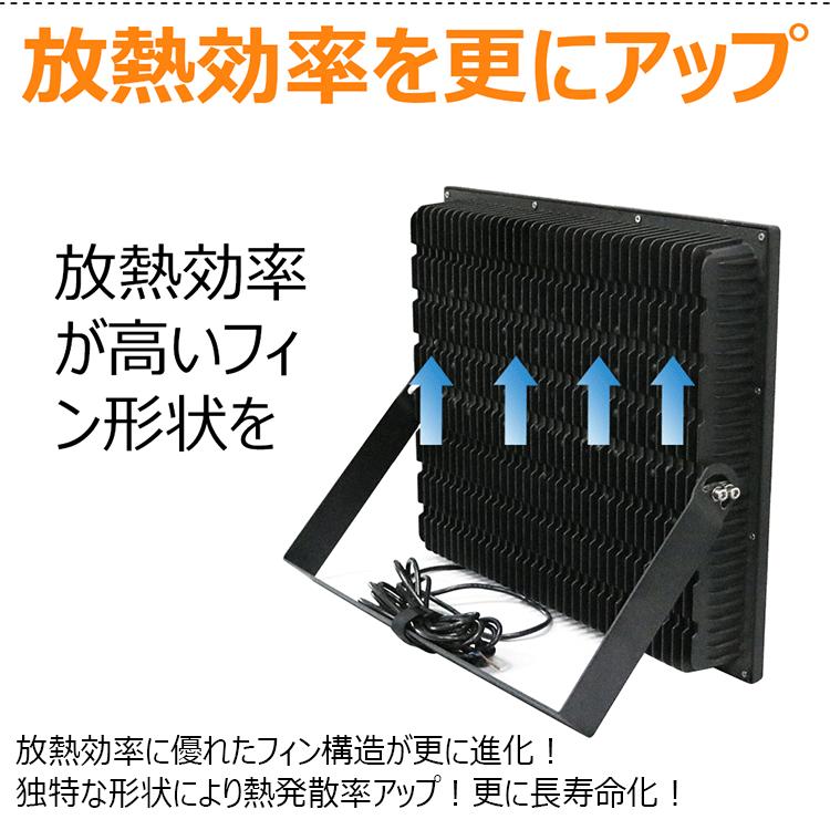 SALE GOODGOODS LED投光器 400W 40000lm ハイパワー 爆光 照明 野球 防水 屋外 工場 看板 アース線 建築 現場 工事 作業 倉庫 夜間 駐車場 LD-408A｜goodgoods-2｜06