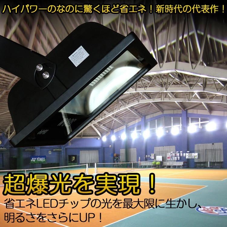 6個セット LED投光器 200w 28000lm 防水 LED投光器 屋外 広角 5mコード付き 看板灯 作業灯 集魚灯 一年保証  LD-4T｜goodgoods-2｜02