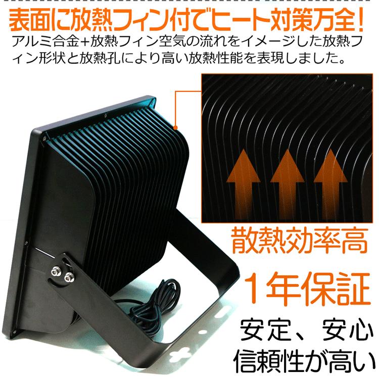 GOODGOODS（グッド・グッズ） 爆買 LED投光器 200W 2000W相当 大型