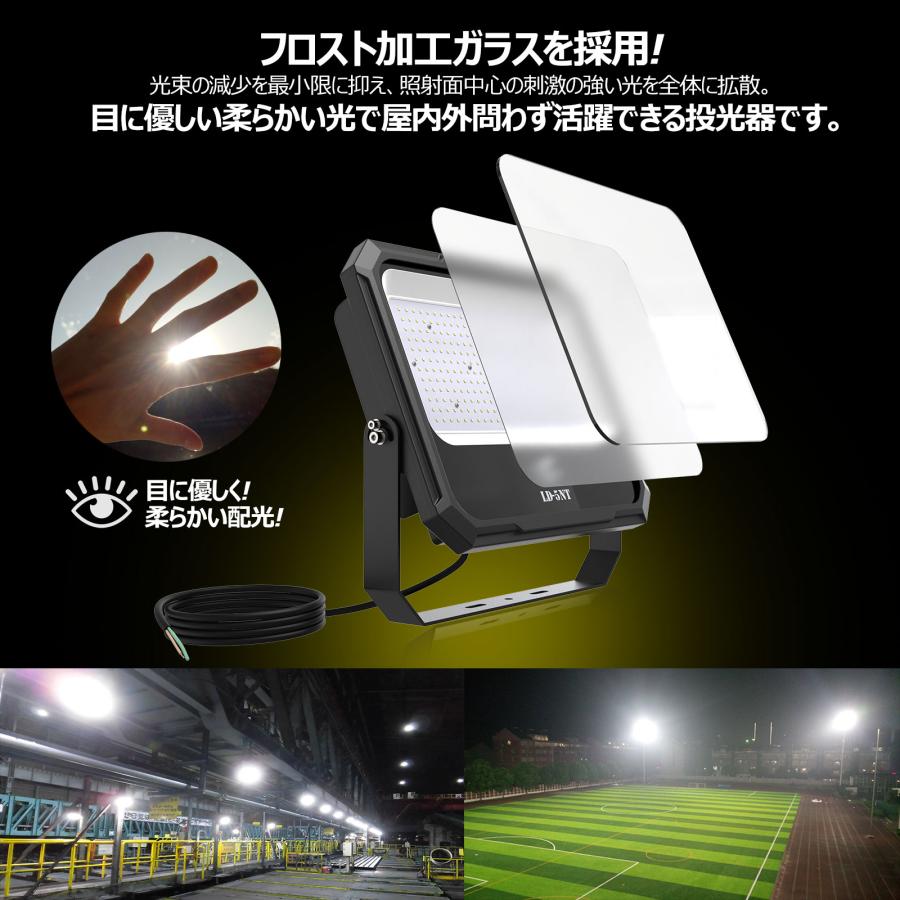LED投光器 防水 屋外 14600lm 200W フロスト加工 新仕様ステー 通気弁 照射角度120° 照明 建設 設備点検 メンテナンス ...