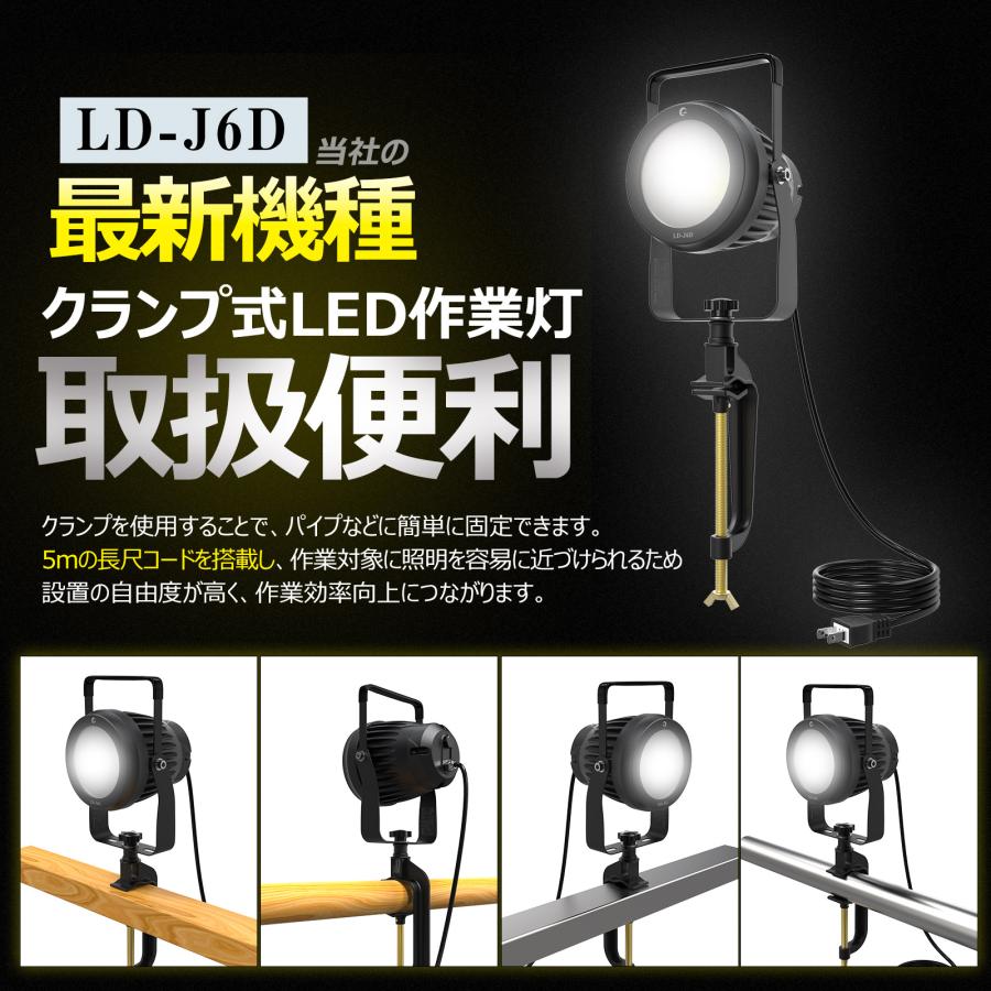 GOODGOODS（グッド・グッズ） 爆買 スポットライト LED作業灯 クランプ