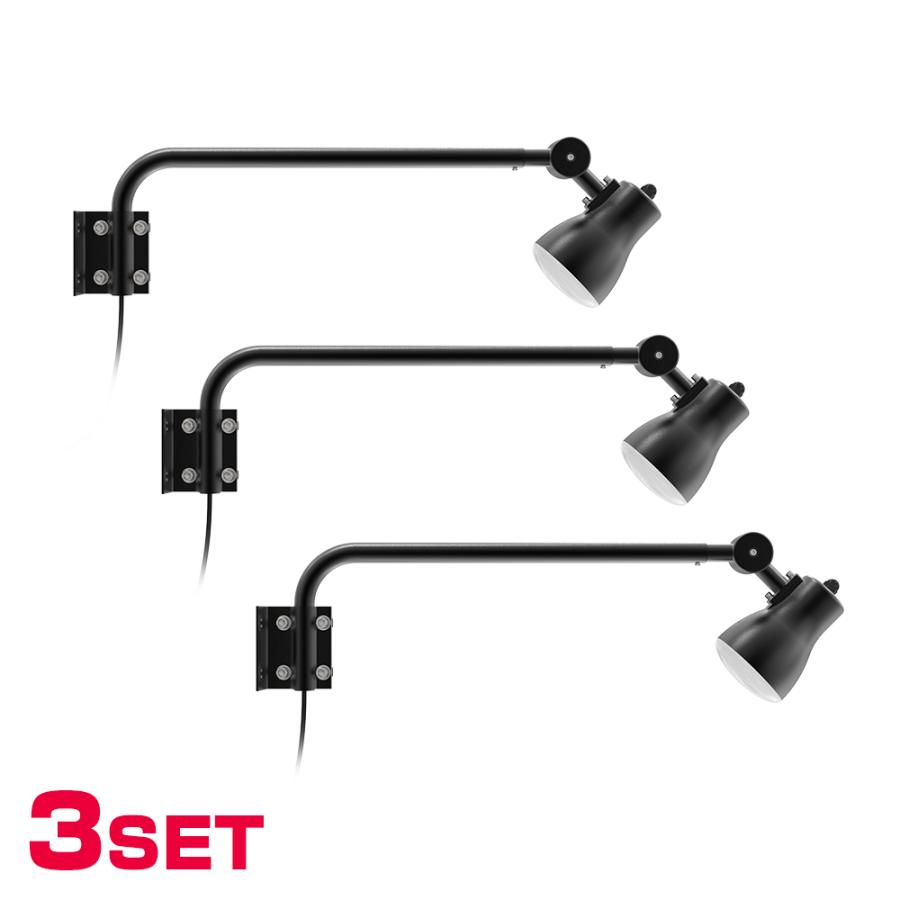 GOODGOODS 3個セット LED看板灯 アームライト 屋外 LED 25W 2500LM 