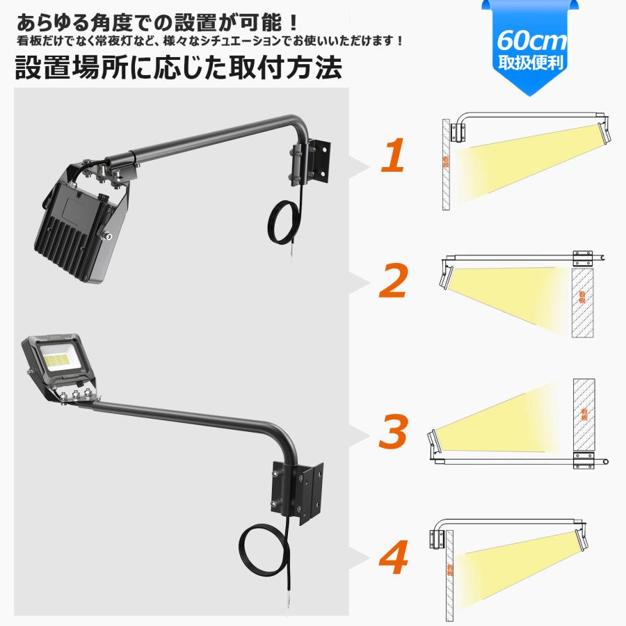 LEDアームライト 看板灯 投光器 ワークライト 30W 3150lm 作業灯 高演色性 IP66 防水 防塵 雨   短め 明るい 照射角度120° 一年保証LD-K2M｜goodgoods-2｜16