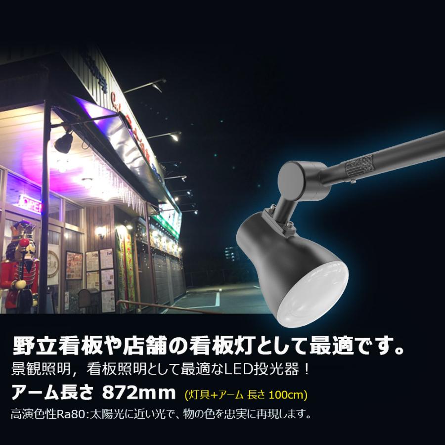 4個セット 一体型LEDアームライト 1灯2色 電球色・昼白色 切替式 45W 4500LM 広角120度 屋外 防水 投光器  店舗 看板照明 LD-K3G｜goodgoods-2｜03