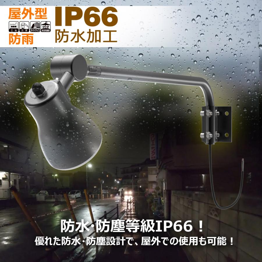 GOODGOODS（グッド・グッズ） 八個セット 新開発 一体型LEDアーム