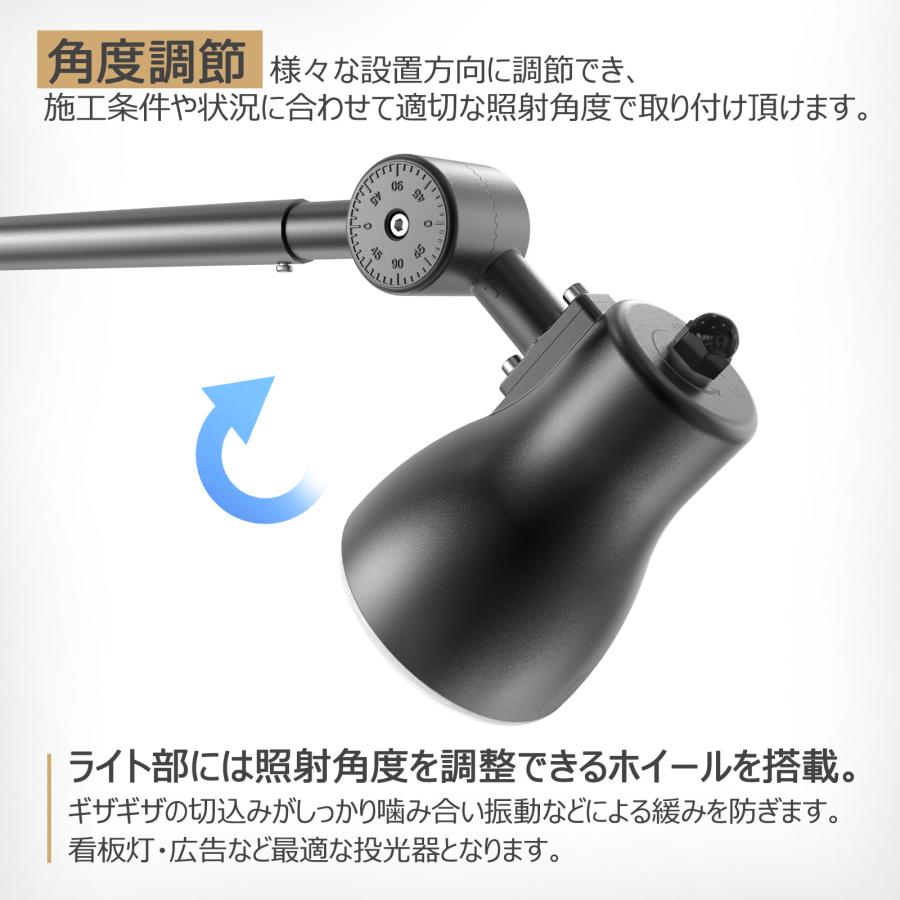 GOODGOODS（グッド・グッズ） 八個セット 新開発 一体型LEDアーム