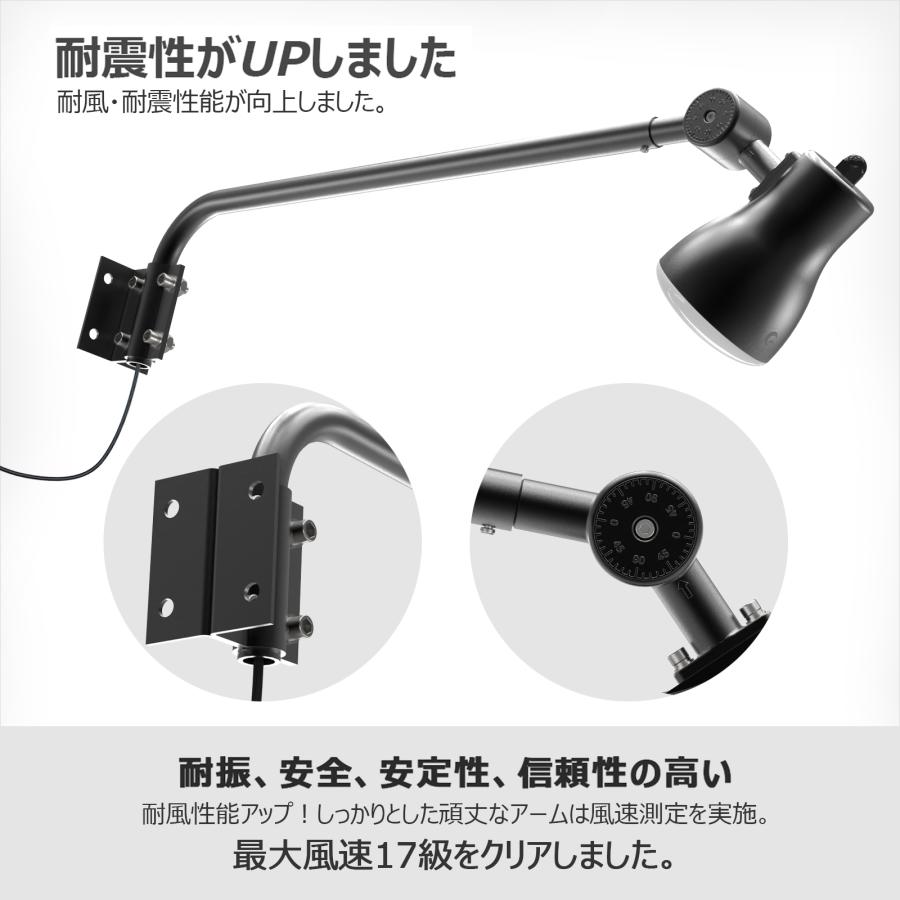 GOODGOODS（グッド・グッズ） 八個セット 新開発 一体型LEDアーム