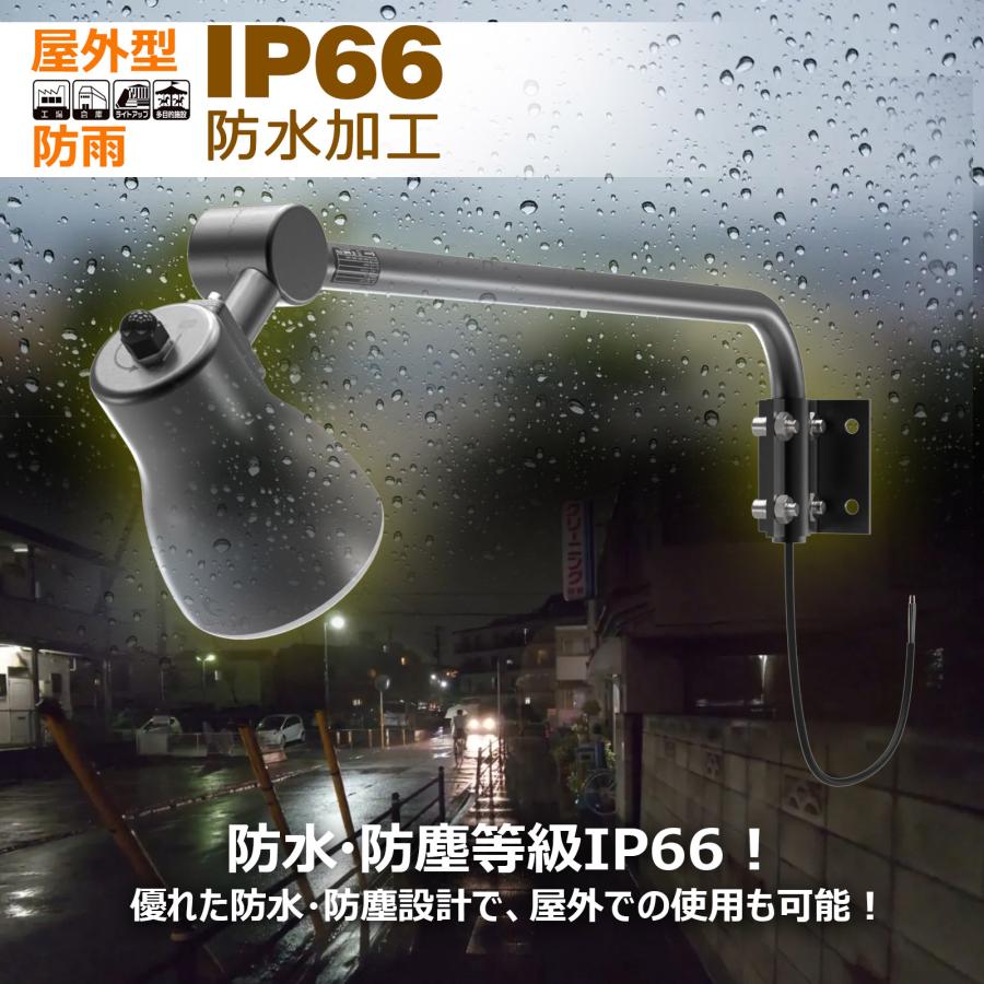 GOODGOODS 新開発 一体型LEDアームライト 1灯2色 電球色・昼白色 切替式 45W 4500LM 120度 屋外 防水 看板灯 広告 店舗 LD-K3G｜goodgoods-2｜12