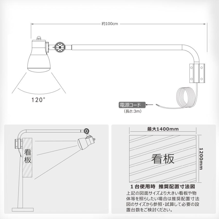 SALE LEDアームライト 電球色・昼白色 切替式 45W 4500LM 屋外 防水