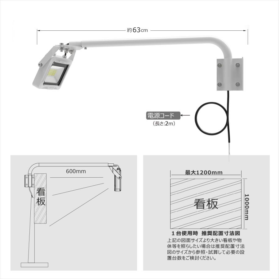 GOODGOODS（グッド・グッズ） 2個セット 新商品 LED 投光器 アーム
