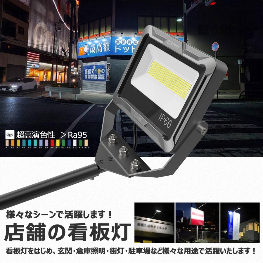 2個セット 新商品 LED 投光器 黒 アームライト 90cm  看板照明 看板灯 作業灯 60W 7000lm 外灯 高演色性 屋外 防水 ワークライト 広告 店舗照明 明るい LD-K6B｜goodgoods-2｜16