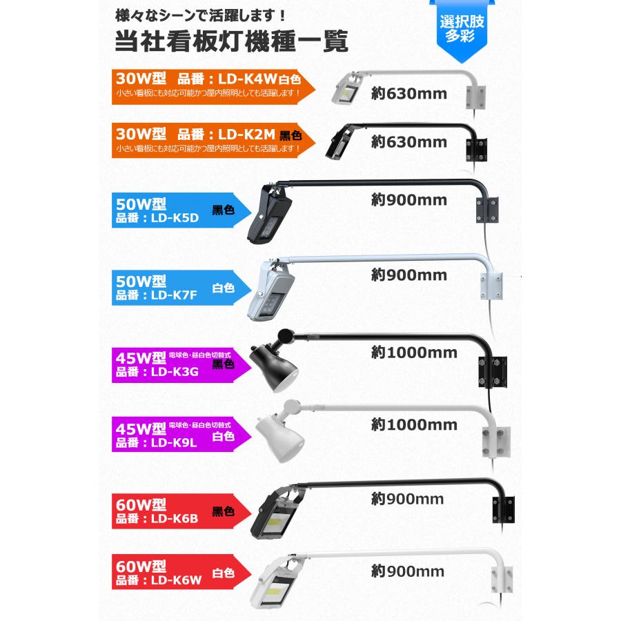 GOODGOODS（グッド・グッズ） 6個セット LED 投光器 黒 アームライト