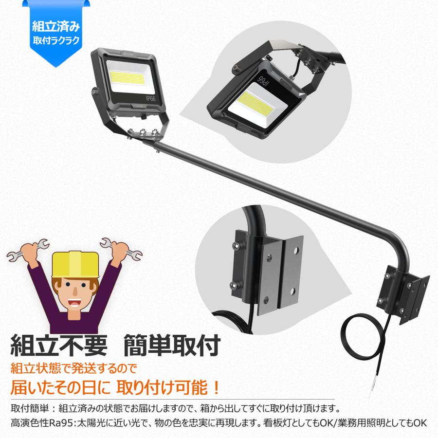 GOODGOODS（グッド・グッズ） 6個セット LED 投光器 黒 アームライト