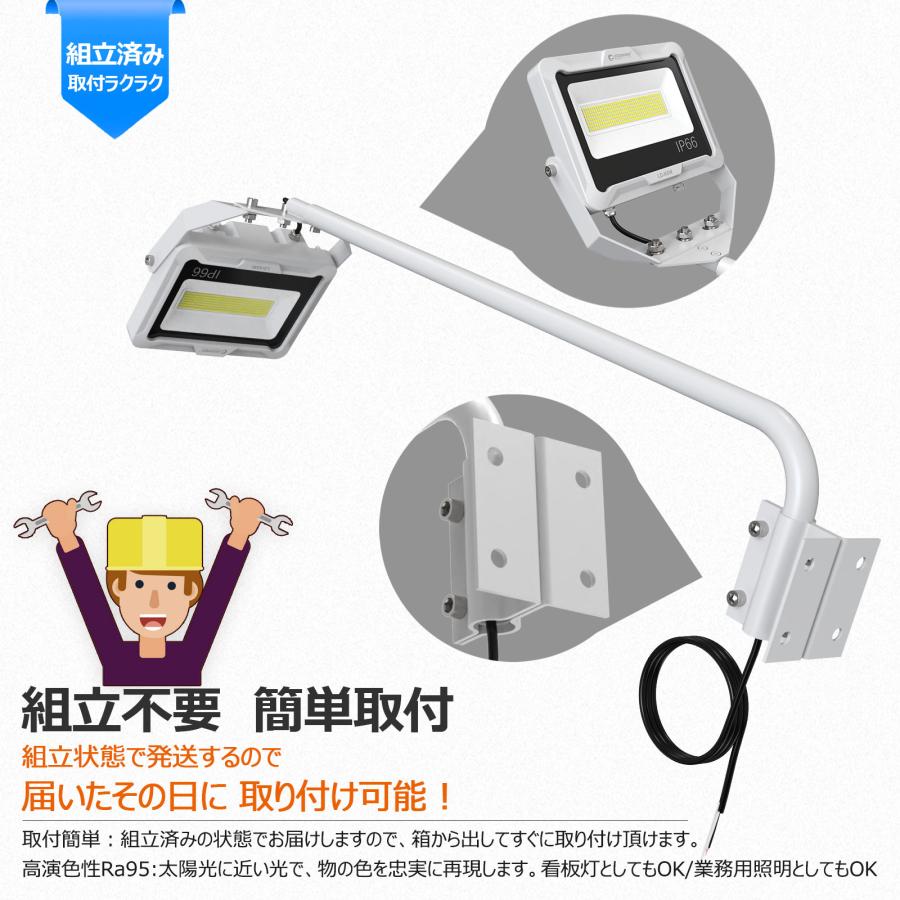 4個セット 新商品 LED 投光器 アームライト 90cm 看板照明 看板 4個セット 新商品 LED 投光器 アームライト 90cm 看板照明 看板