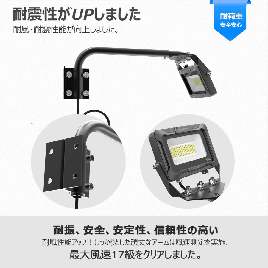 新商品 LED 投光器 アーム 30cm 看板 20W 2100lm 高演色性 屋外 防水