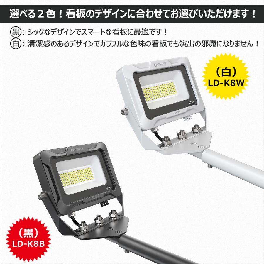 2個セット LED 投光器 アーム 30cm ライト 看板照明 作業灯 20W 2100lm