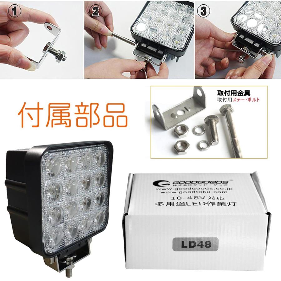 GOODGOODS（グッド・グッズ） 爆買 LED作業灯 停電 夜間作業 12V 24V