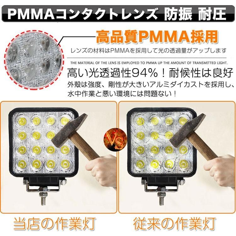 GOODGOODS（グッド・グッズ） LED作業灯 12V 24V 集魚灯 48W 16連