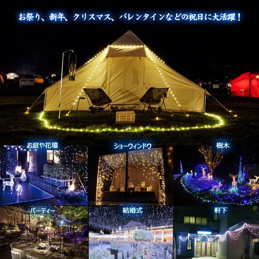 GOODGOODS led イルミネーションライト 500球 30M 屋外 防水 電飾 連結可 クリスマス  メモリ機能 家 リピーター 商店街 店舗 花火 出店 鮮やか LD55｜goodgoods-2｜19